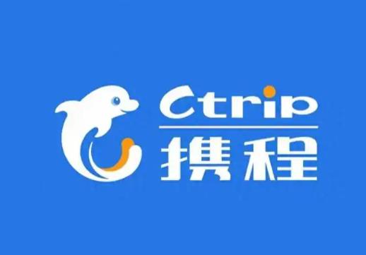 2026年携程拿去花额度提现全新方法指南及注意事项